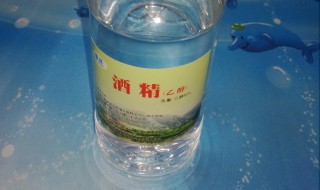 医用酒精家中如何储存 医用酒精家中如何储存最好