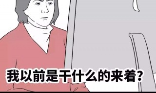 疫情期间如何高效办公（疫情期间如何高效办公工作）