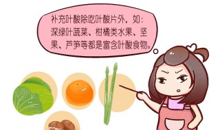 叶酸会导致便秘吗 叶酸会引起便秘吗