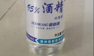 如何用高度酒消毒（高度酒精消毒怎么使用）