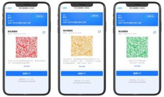 湖南健康码是什么颜色（湖南健康码是黄色）