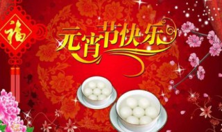 2018安徽元宵联欢晚会节目单 2018安徽元宵联欢晚会节目单