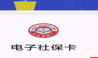 民生山西打开老提示重试怎么回事 民生山西打开后显示重试