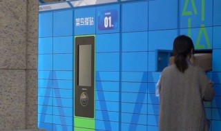 疫情期间可以收快递吗 疫情期间可以收快递吗安全吗