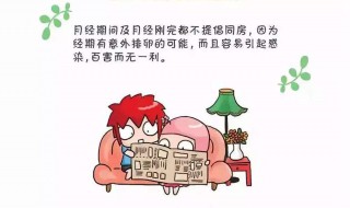 经期后几天护肤好（经期什么时候护肤效果最好?）