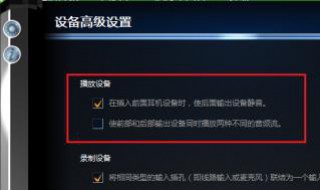 耳机可以听到自己的回音（耳机可以听到自己的回音吗）