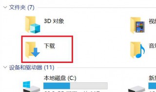 手机浏览器文件夹名称（手机浏览器的文件夹名称）