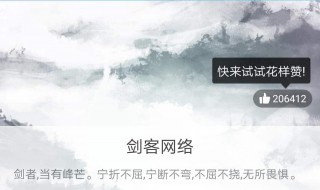 qq美化底包制作教程（qq美化包底包制作教程）