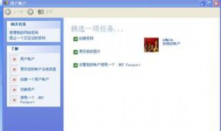 电脑安装权限设置在哪里（电脑安装权限设置在哪里设置）