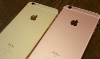 iphone6splus内部所有铁片名字作用（苹果6p屏幕后面铁片叫什么）