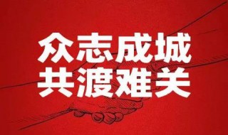 这次疫情考验我们的是什么（这也是一种考验疫情）