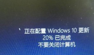 如何关闭win10自动更新（如何关闭win10自动更新软件）