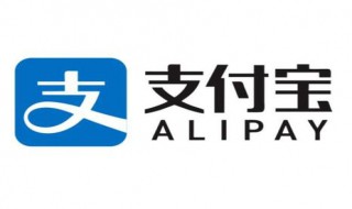 支付宝会员等级有什么用（支付宝会员等级最高等级是什么会员）