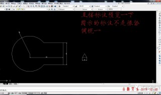 cad带圆圈序号标注（cad带圆圈序号标注引线）