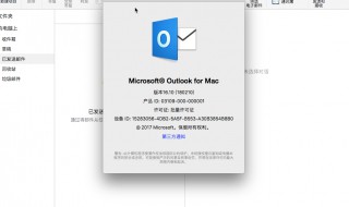 microsoft账户电子邮箱注册 microsoft账户官网注册