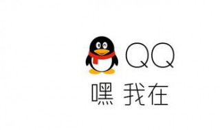 qq通用点开为什么自动返回（为什么qq一打开就自动返回）