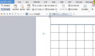 将表格宽度设置为100像素 我们想要将表格的宽度设置为100个像素,应该怎么办?