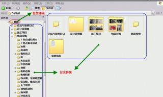 分步骤简单描述创建新文件夹的方法（简述创建新文件夹的三种方式）