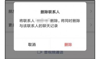 拉黑又移出能收到消息吗 电话拉黑又移出能收到消息吗