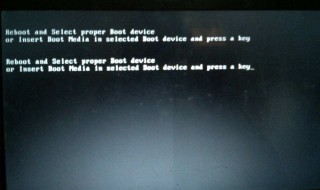 电脑开机出现reboot（电脑开机出现reboot开不了机）
