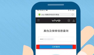 vivo手机为什么退出应用要重新登录（vivo手机怎样退出登录）