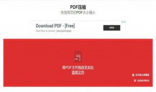 怎么把电脑桌面图片压缩到1m 电脑桌面上图片怎么压缩到一起
