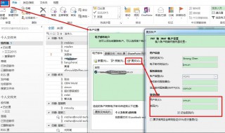 验证电子邮件的代码在哪里找 电脑验证电子邮件的代码在哪里找