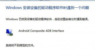 手机连电脑驱动程序无法使用 手机连电脑驱动程序无法使用网络