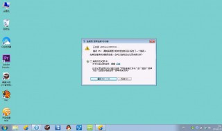 win7旗舰版连接网络显示651错误（win7旗舰版连接网络显示651错误怎么解决）