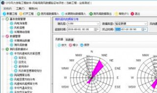 风频图怎么看上下风向（风频图如何看上下风向）