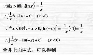 ln2为啥是常数