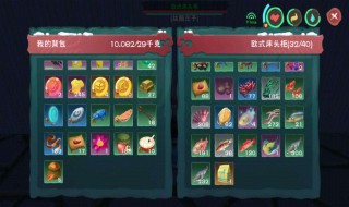 创造与魔法小龙虾饲料配方 创造与魔法龙虾饲料怎么做新版