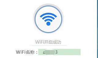 用电脑修改wifi密码 用电脑修改wifi密码的教学过程视频