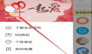 资料卡怎么把头像居中 资料卡怎么把头像居中显示出来