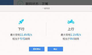 300兆路由器可以承受多少网速 300兆的网速需要多大的路由器