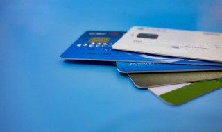 银行卡限额怎么解除 如何解除银行卡限额