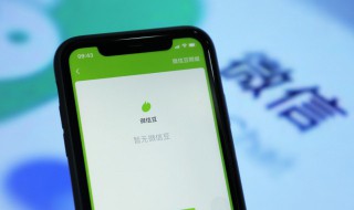 iphone怎么看是不是国行 iphone怎么看是不是国行正品