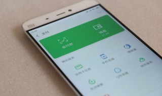 iphone怎么看每日流量 iphone如何看每日流量