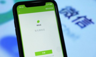 怎么更改iphone的名字（怎么更改iphone的名字怎么改）