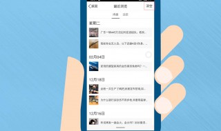 如何成为qq看点小编 怎么成为QQ看点小编