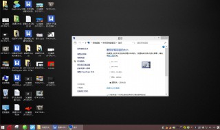 windows设置页面板式 windows10设置面板