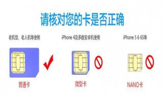 四模五模WIFI是什么意思（随身wifi四模五模六模区别）