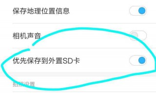 已经装了sd卡怎么才能使用（已经装了sd卡怎么才能使用vivo手机）