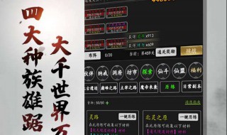 剑气除魔伙伴搭配 剑气除魔相同伙伴有什么用