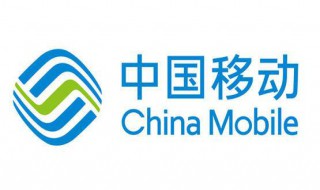 移动送手机变贷款怎么取消 移动手机贷改成什么了