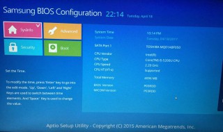 三星笔记本BIOS密码如何消除 你知道吗？