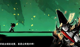 忍者必须死3宝物战旗效果 忍者必须死三宝物刷新图