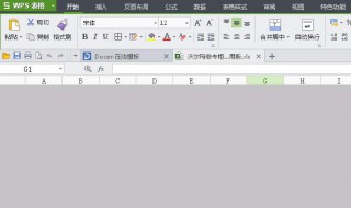 wps的excle怎么是灰色的（wps表格为什么是灰色的）