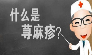 身上抓一下就出现红印怎么回事（身上抓一下就出现红印怎么办）