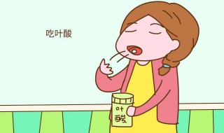 叶酸有什么副作用（女人吃叶酸有什么副作用）